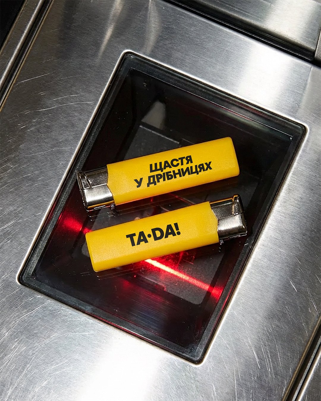 TA·DA! — кейс Taktika
