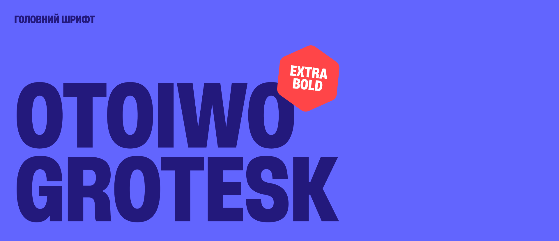 Sota Store — кейс Taktika