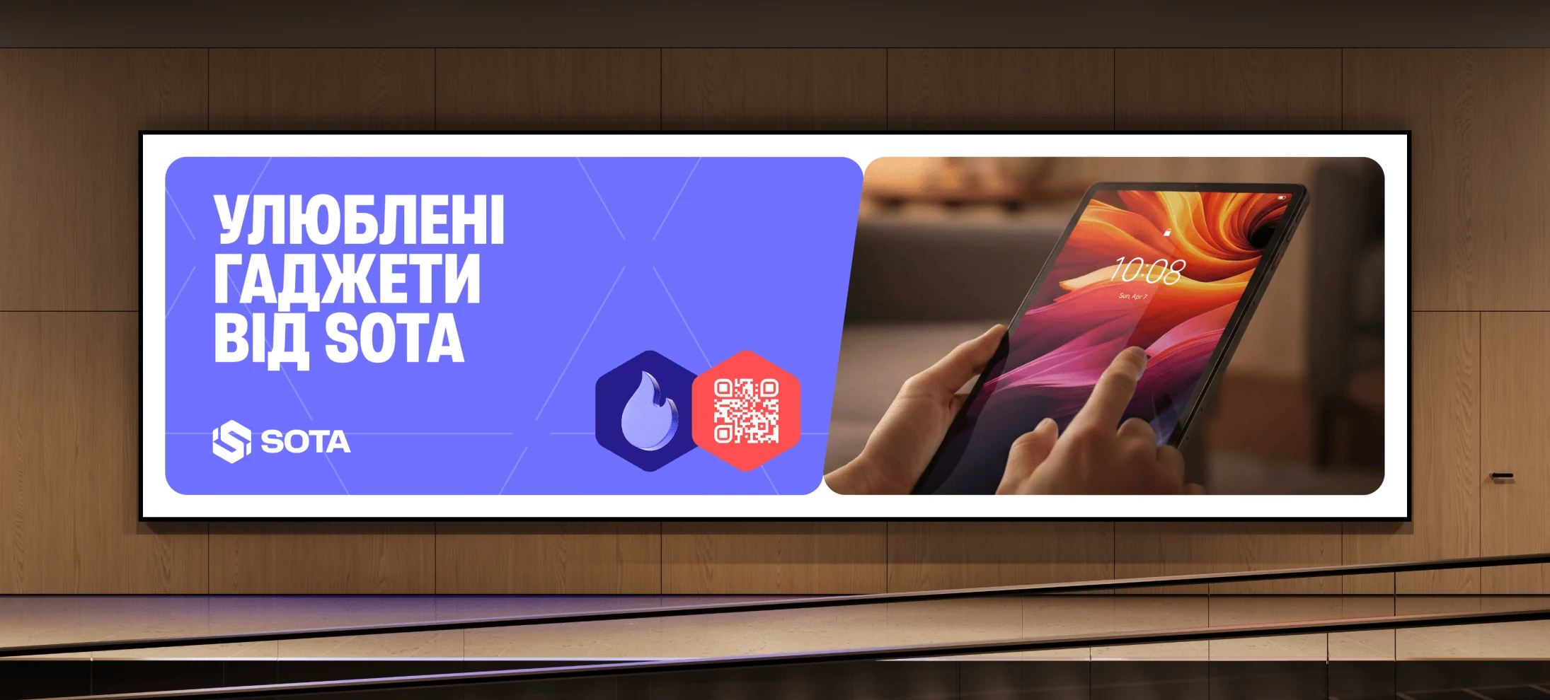 Sota Store — кейс Taktika
