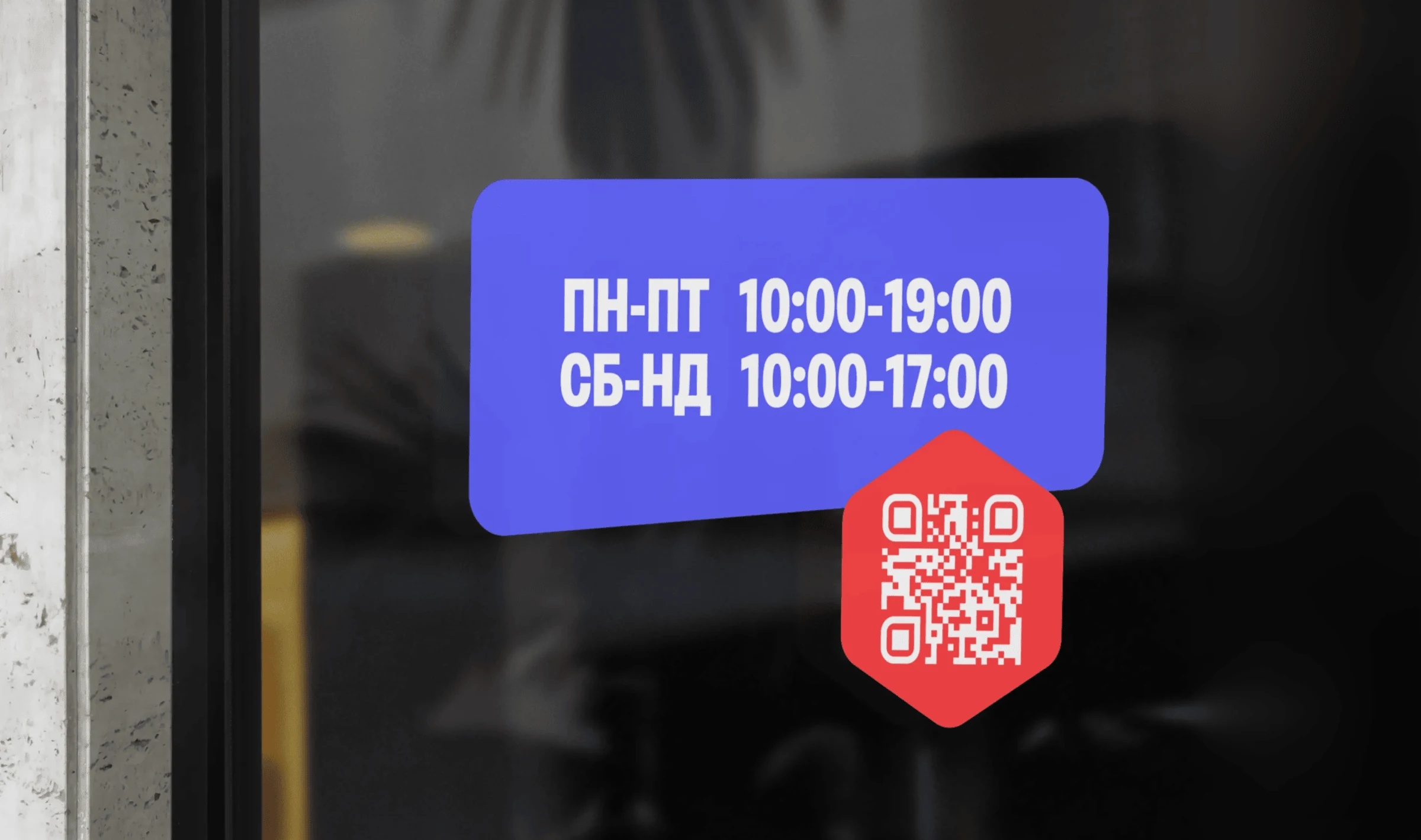 Sota Store — кейс Taktika
