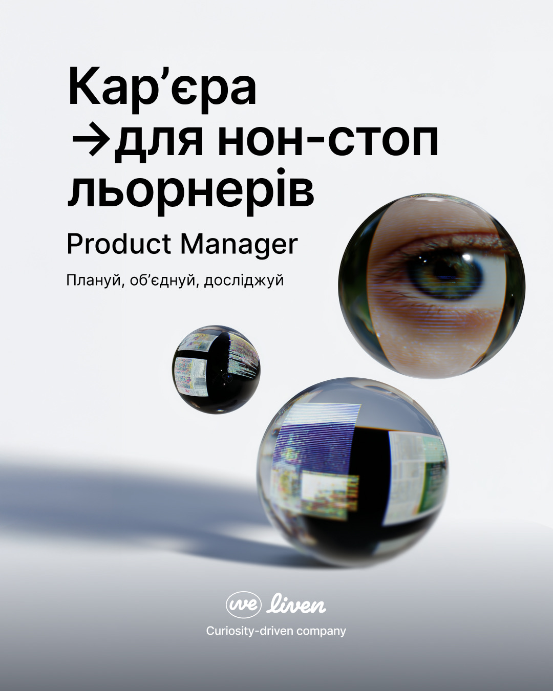 Liven — кейс Taktika