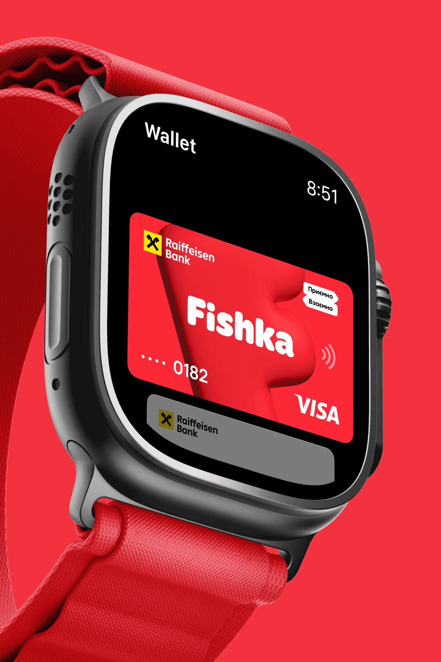 Масштабне оновлення бренду Fishka — кейс Taktika