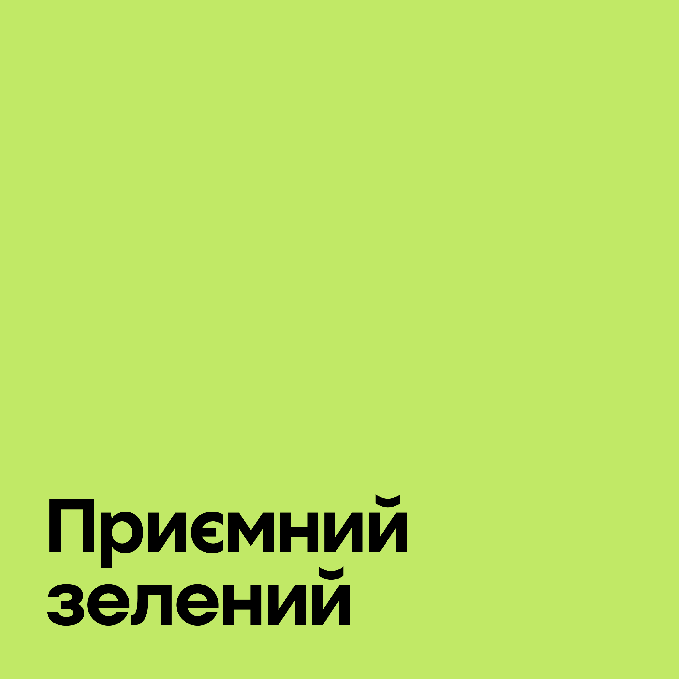 Масштабне оновлення бренду Fishka — кейс Taktika