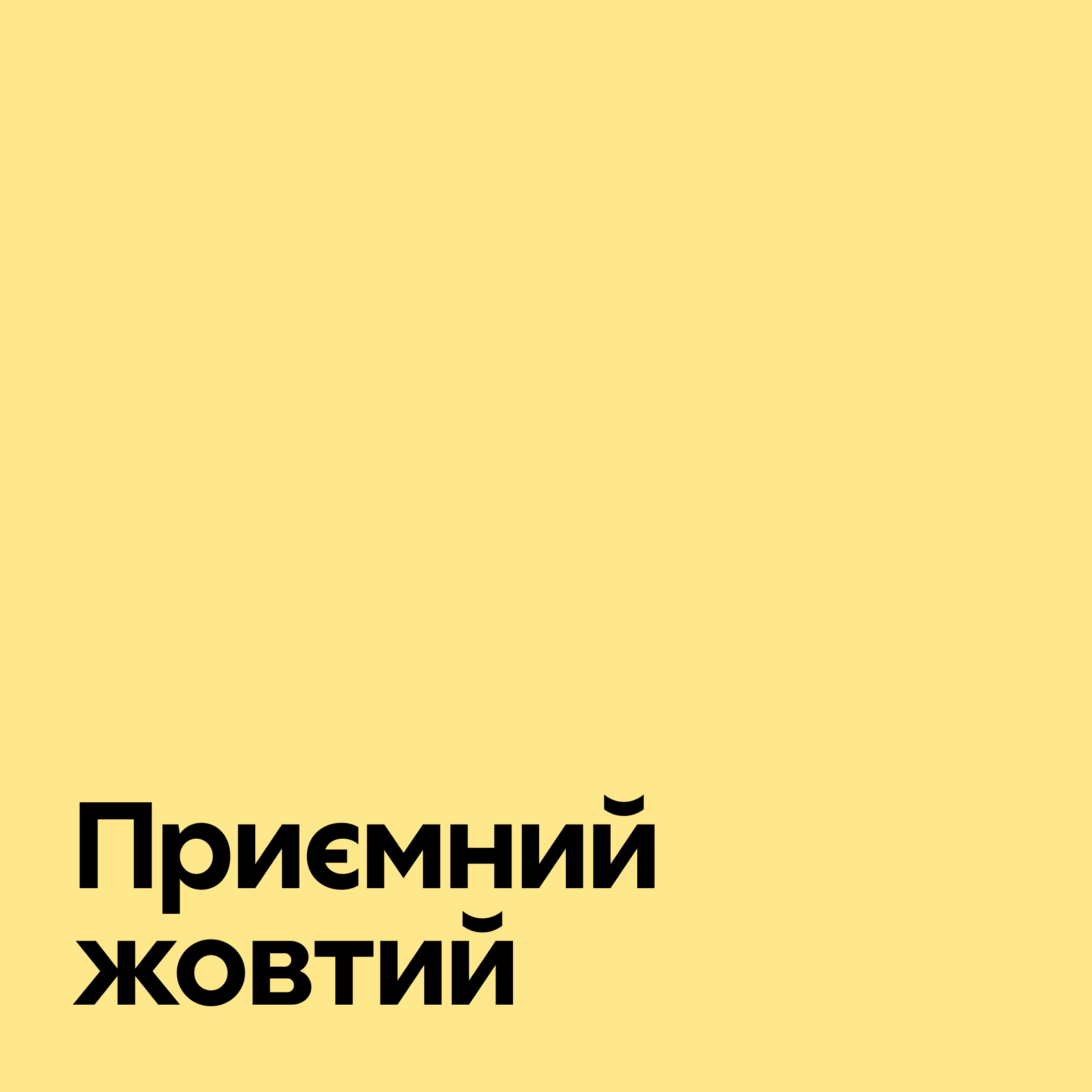 Масштабне оновлення бренду Fishka — кейс Taktika