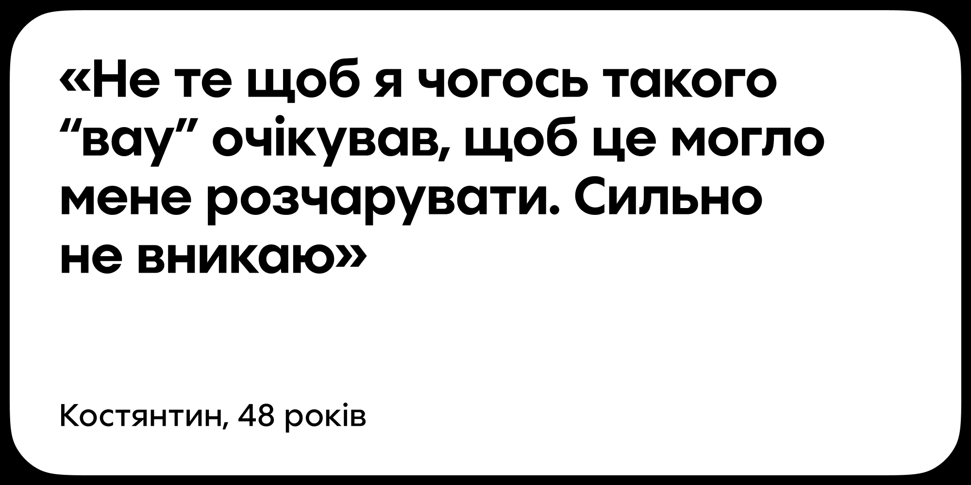 Масштабне оновлення бренду Fishka — кейс Taktika