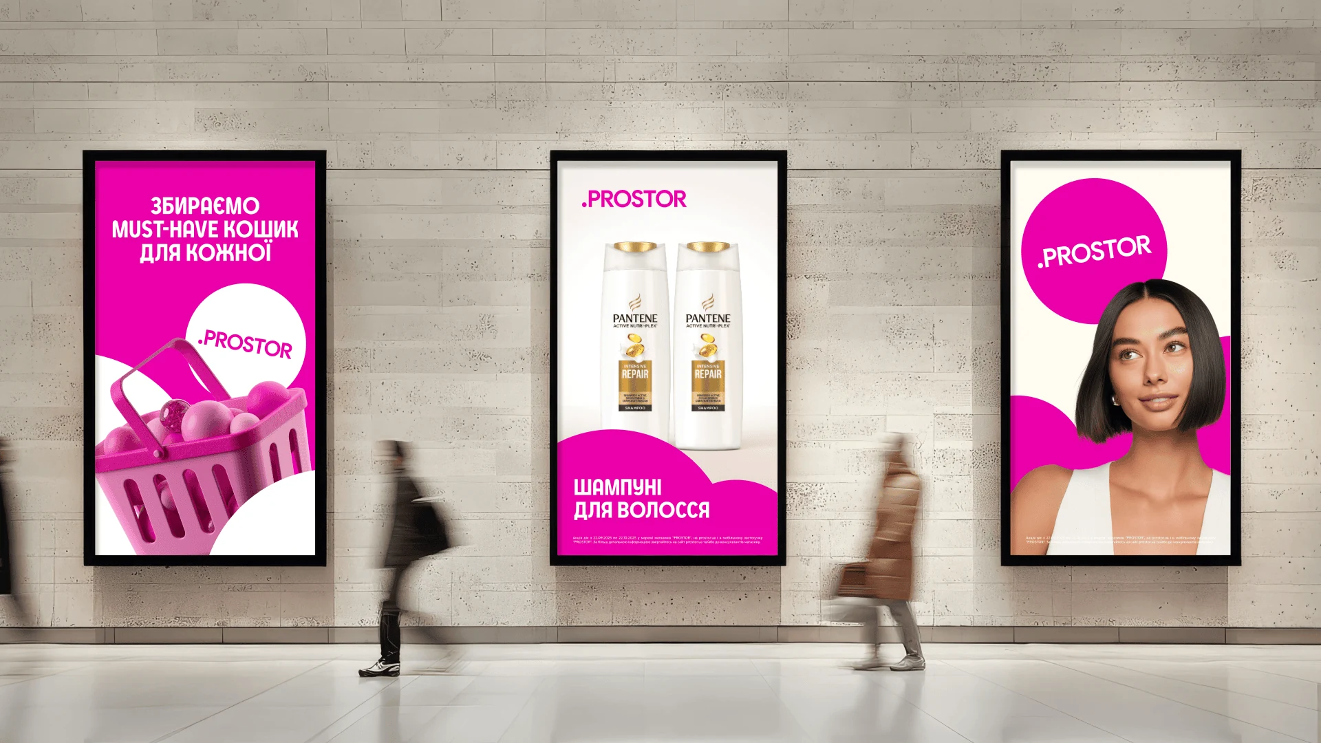Prostor — кейс Taktika