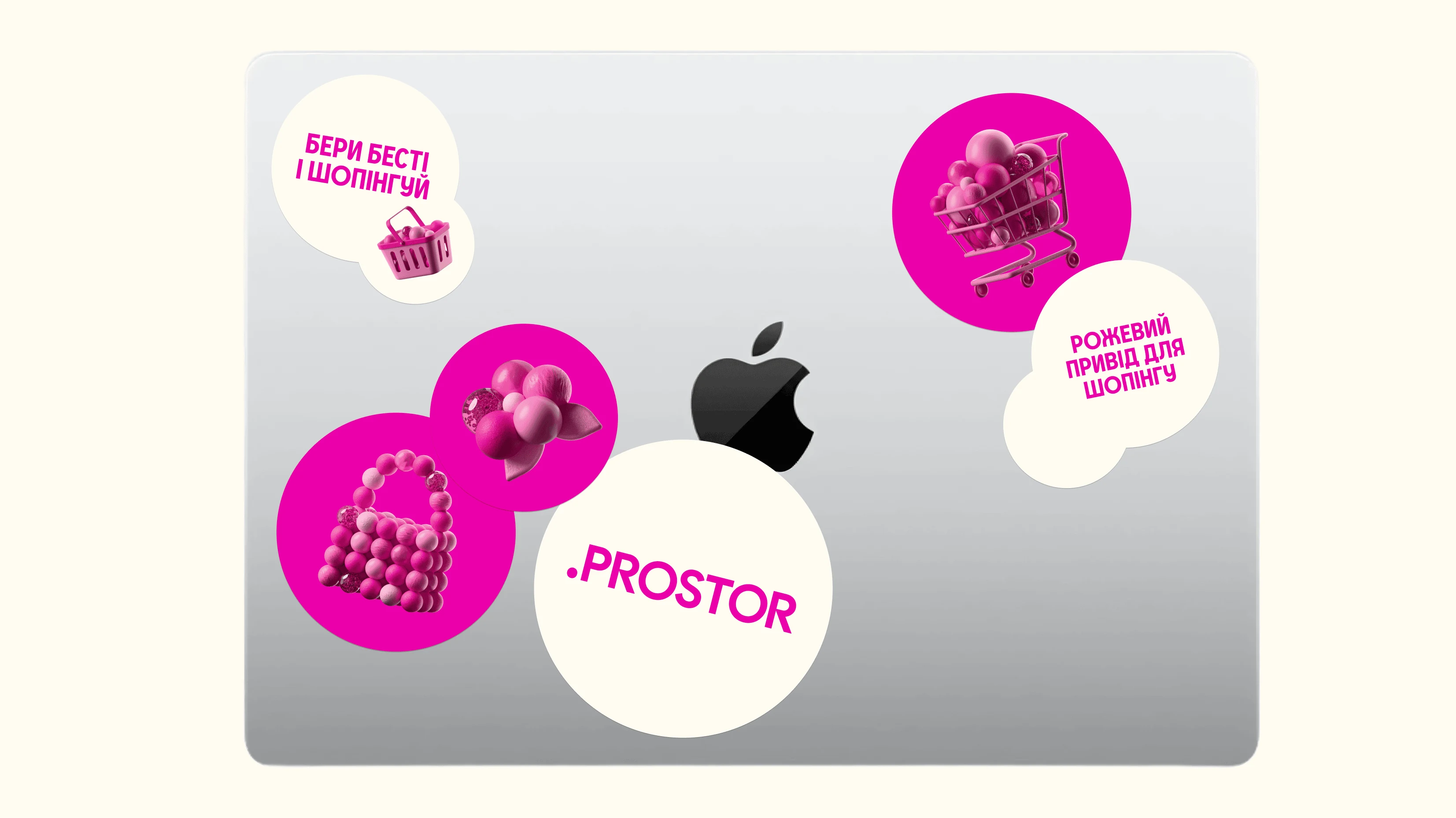 Prostor — кейс Taktika