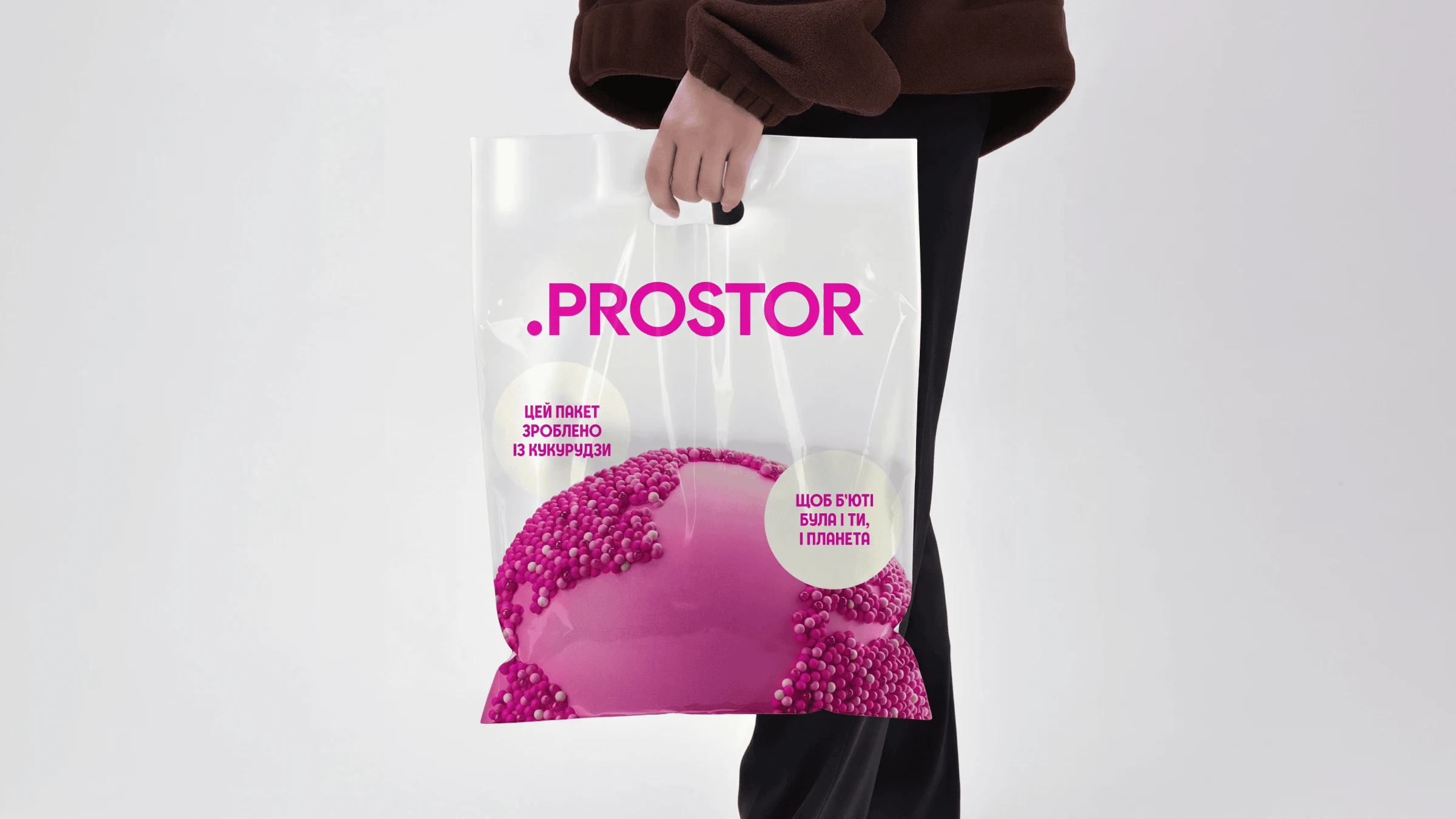Prostor — кейс Taktika