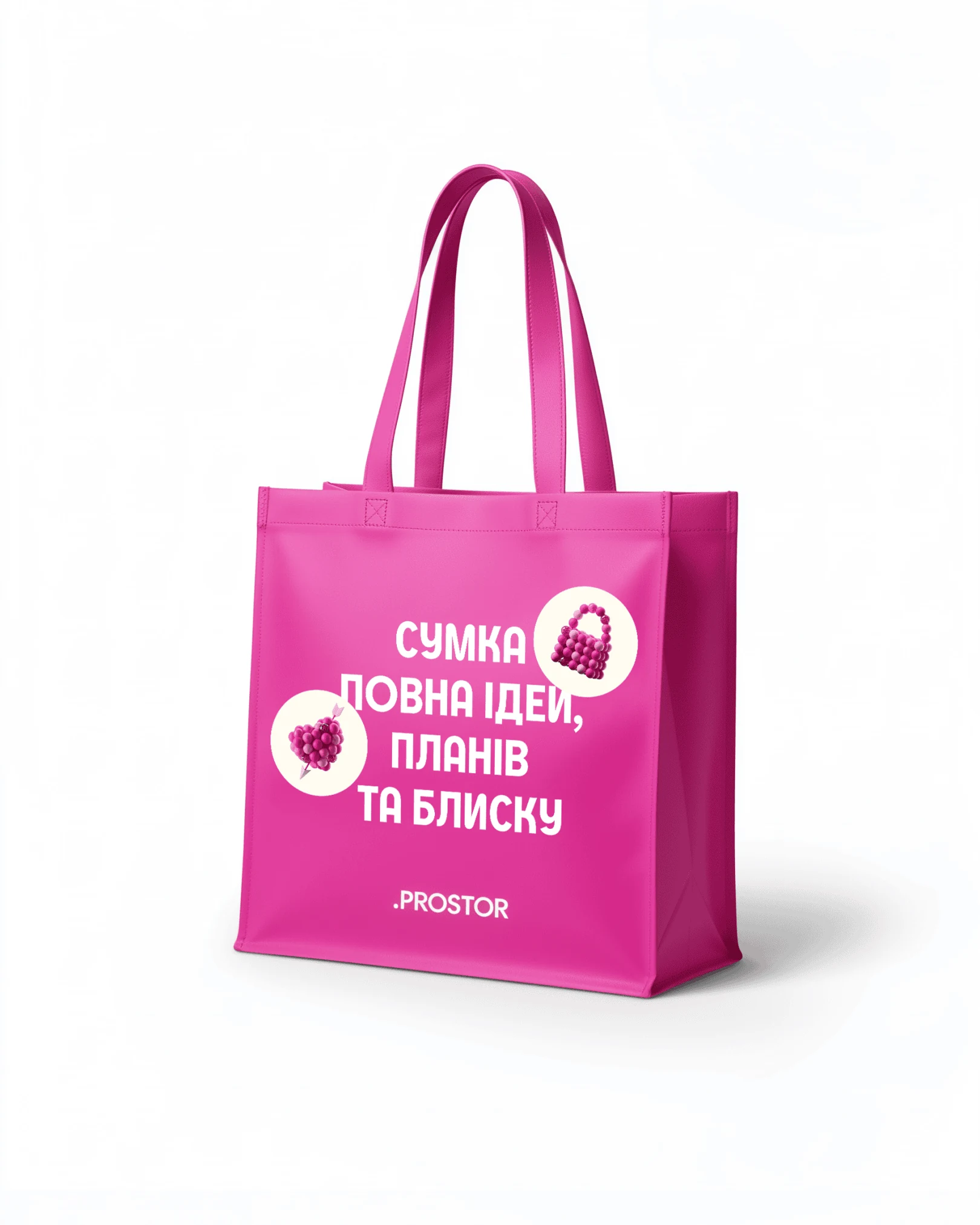 Prostor — кейс Taktika