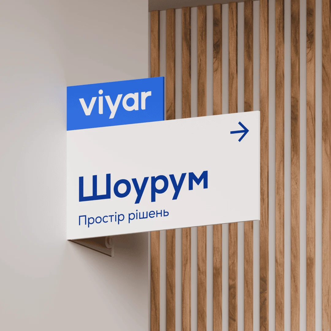 Viyar — кейс Taktika