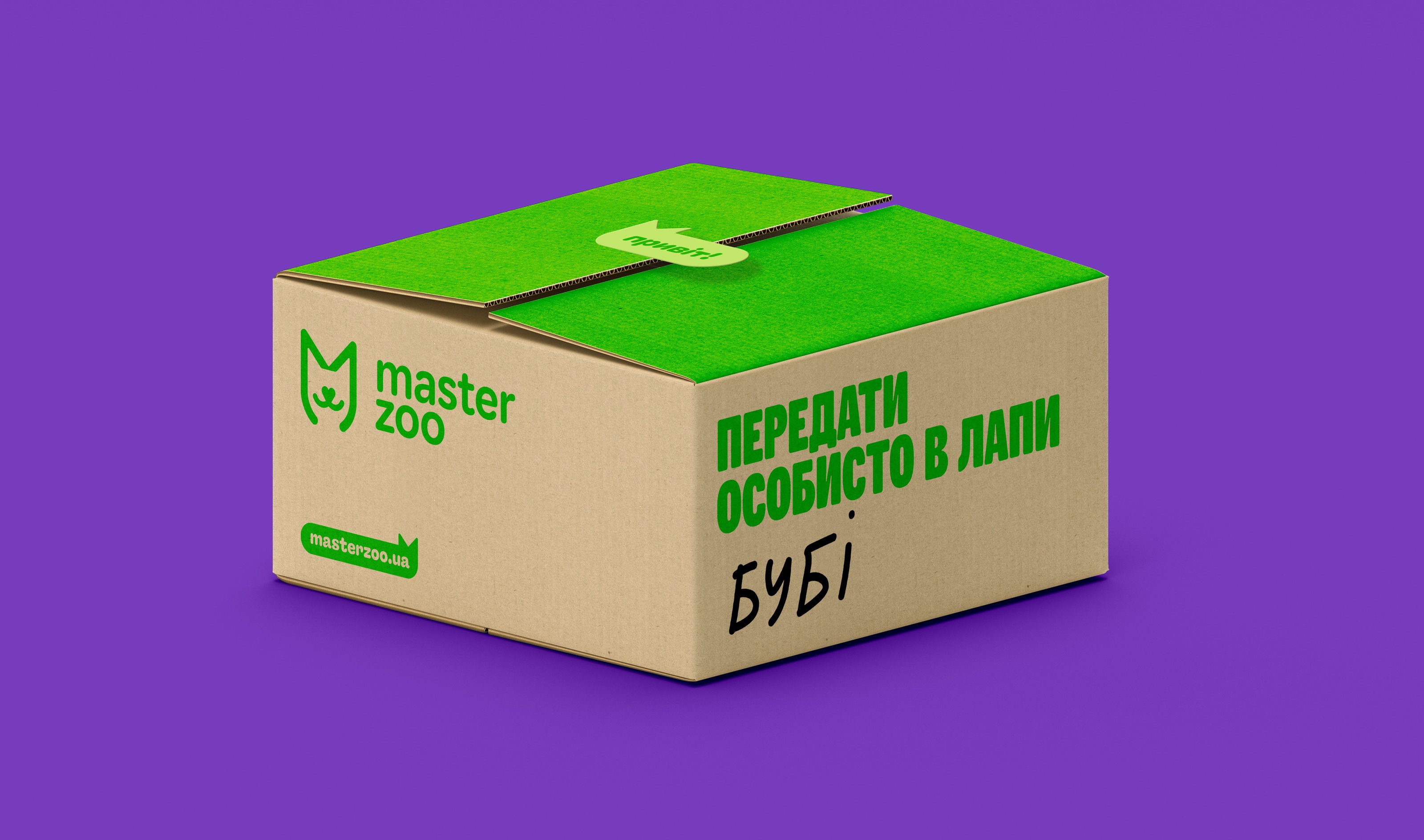 Master Zoo Mega Case — кейс Taktika