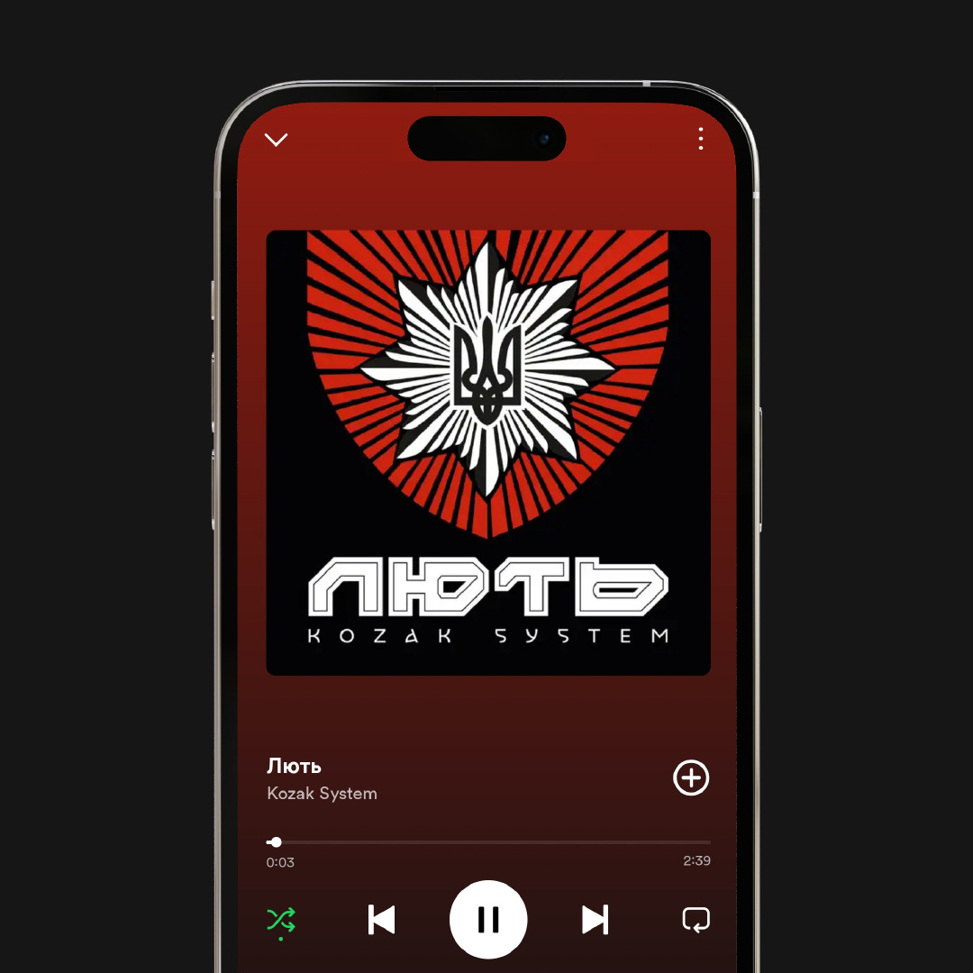 Лють — кейс Taktika